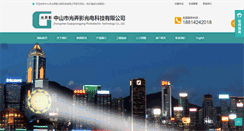 Desktop Screenshot of gny88.com